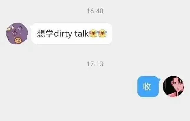 字母圈的aftercare - 微信图片_2025-11-13_180844_054