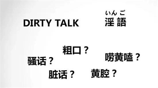 Spank - 18203
