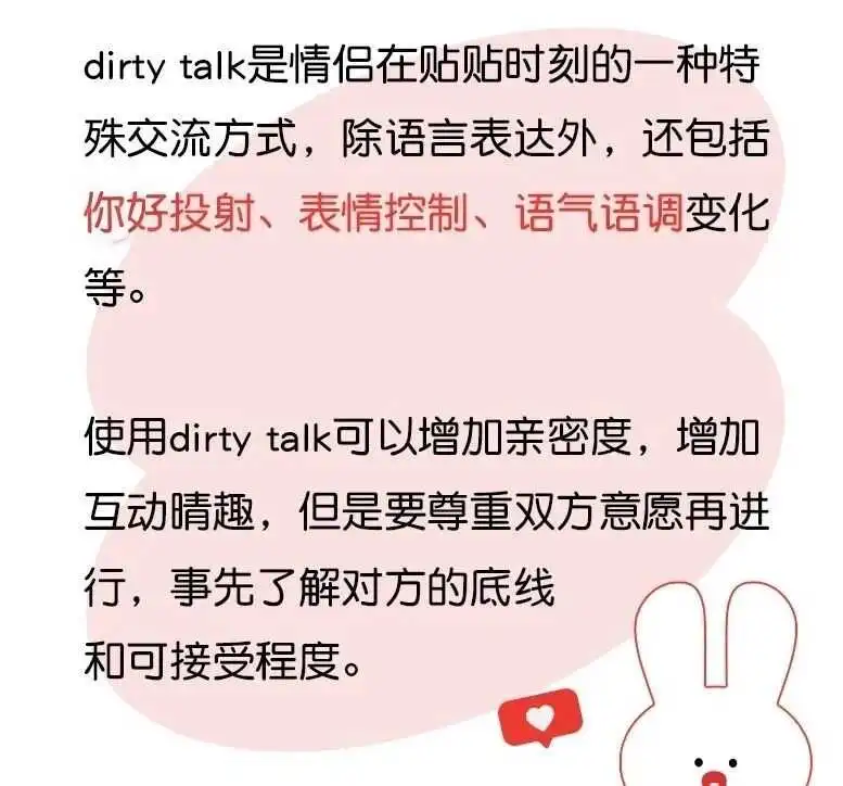 西檬之家-字母圈新人BDSM入圈指南
