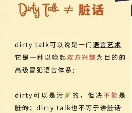 【西檬之家-字母圈OTK是什么？新人入圈必读】