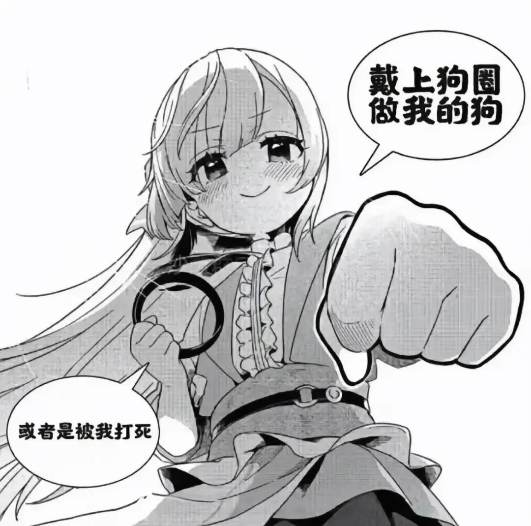 【西檬之家】Brat属性解析：字母圈中的顽童心理与实践指南
