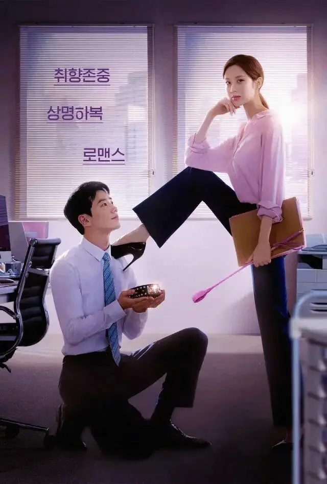 【西檬之家】DDLG是什么？揭秘BDSM中独特的照顾型角色关系