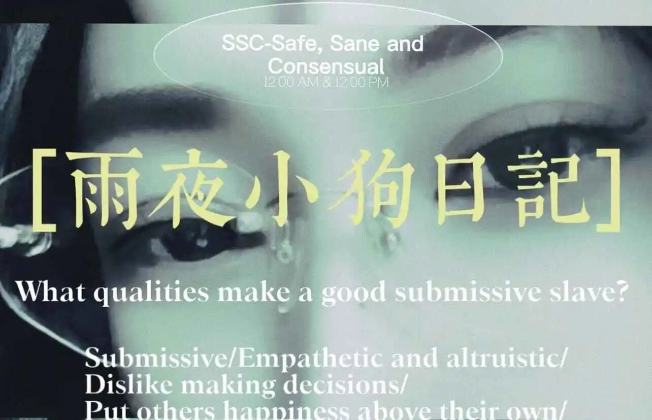 西檬之家-恋足癖是什么？字母圈新人入圈指南