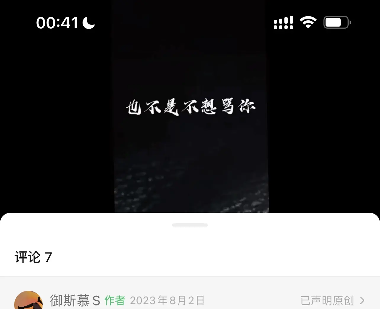 西檬之家-大圈是什么？BDSM圈内术语科普与新人指南