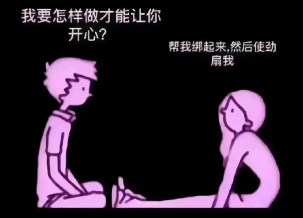 【西檬之家】字母圈M倾向入门：如何科学认知自我属性